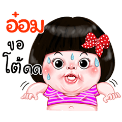 I'm  Amt Sticker Girl 1