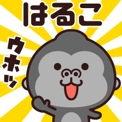 Sticker of the gorilla (haruko)