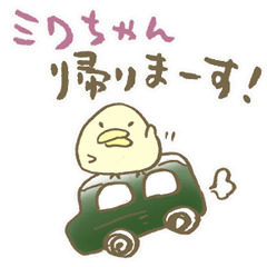 The sticker for MIWA-chan