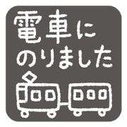 Simple Meet up Sticker