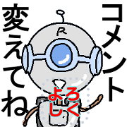 Bean robo where comments can be changed