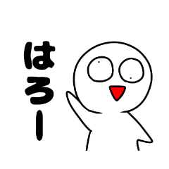 かわいい人間のスタンプ