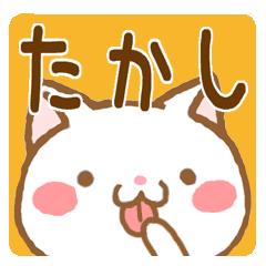 Fun Sticker gift to TAKASHI