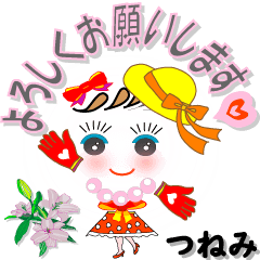 A girl of teak is a sticker for Tunemi.