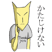 Fox Boy surreal Sticker