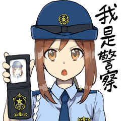 Police Girlfriend CN