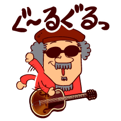 Jyunji Ariyama S Guruguru Stickers Line Stickers Line Store Jyunji Ariyama S Guruguru Stickers Line Stickers Line Store