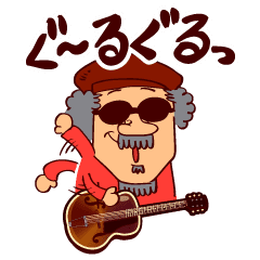 Jyunji Ariyama S Guruguru Stickers Line Stickers Line Store