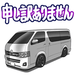 動く 車 ワゴン2 クルマバイクシリーズ Line スタンプ Line Store