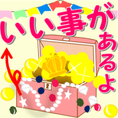 願いを叶える魔法スタンプ