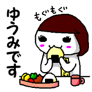 Yuumi's daily life