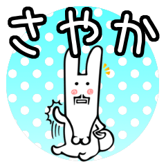 Rabbit Sticker For Sayaka