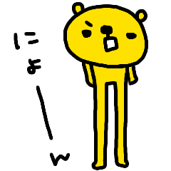[MOVE]Cute Yellow bear