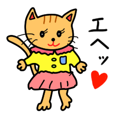Cat human "Nekoko-chan"