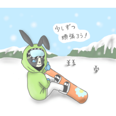 A good friend snowboard Rabbit