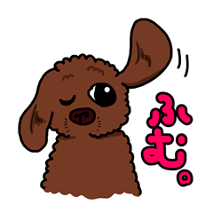 Polite Toy poodle of Sticker 2