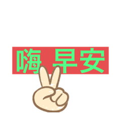 簡單生活化