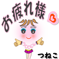 A girl of teak is a sticker for Tuneko.