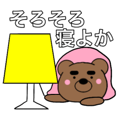 Eyebrow bear Kansai dialect3