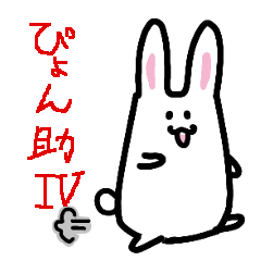 The name of the rabbit is Pyonsuke 4