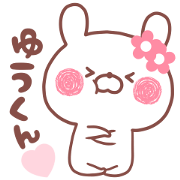 YUUKUN STICKER