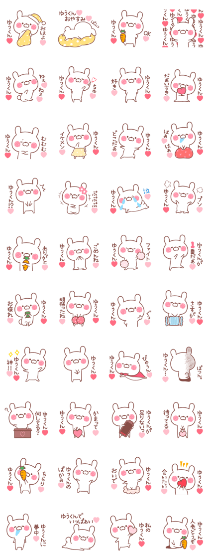 YUUKUN STICKER