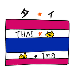 Thailand Cats