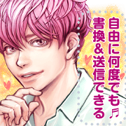 Daily Lives of High Sch Boys (message)