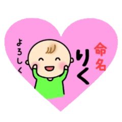 _Riku's sticker_