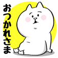 This is your feeling 18. – LINE stickers | LINE STORE