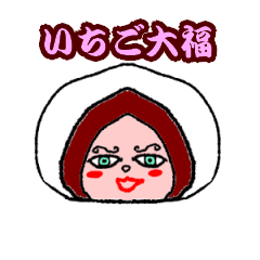 strawberry daifuku which is noisy face