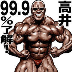 Takai dedicated Muscle macho sticker