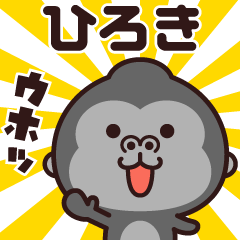 Sticker of the gorilla (hiroki)