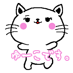 YU-KO's Sticker