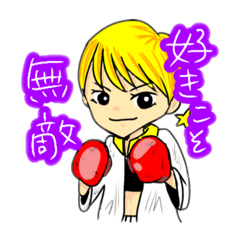 speedstar professionalboxer  Eri Matsuda