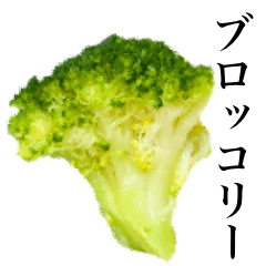 I love broccoli !