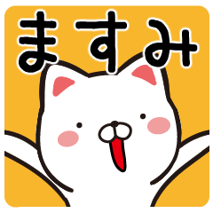 Fun Sticker gift to MASUMI