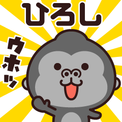 Sticker of the gorilla (hiroshi)