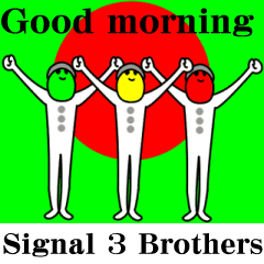 Signal 3 Brothers (Daily Conversation) 1