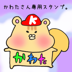 Ms.Kawata,exclusive Sticker.