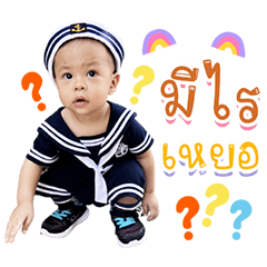 Baby Charles V.1