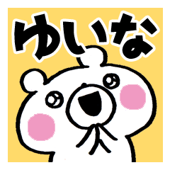 Yuina's Bear Stickers