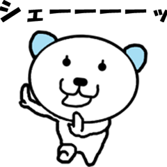 [""Moving bear" moving 5"]