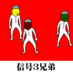 Signal 3 Brothers (Negative version)3