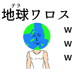 Planet man