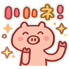 nico pig Sticker