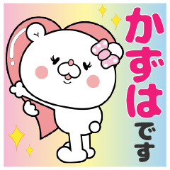 Bear Sticker Kazuha