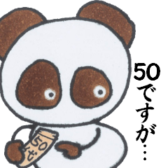 パンダ アラフィフパンダ「50代限定」