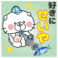 Cat Sticker Seiya