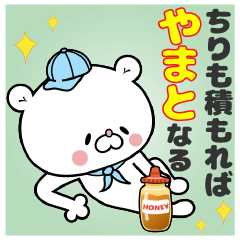 Bear Sticker Yamato